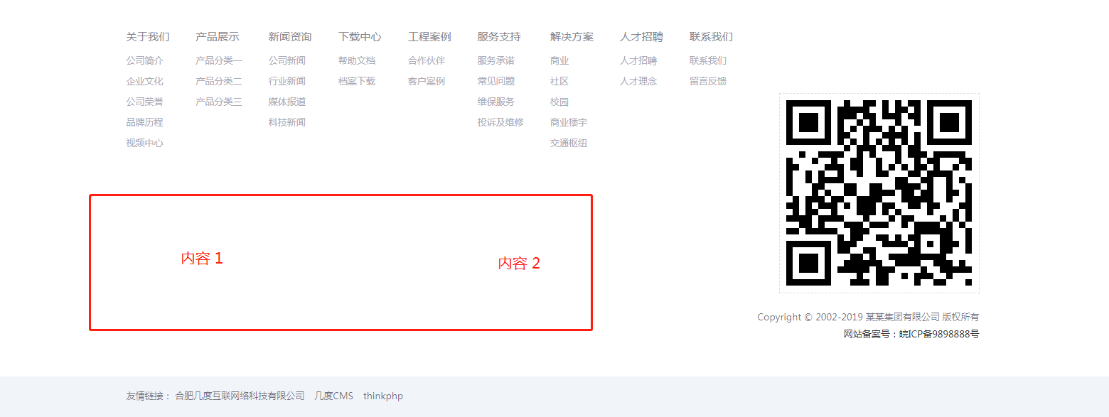微信截图_20200402175642.png