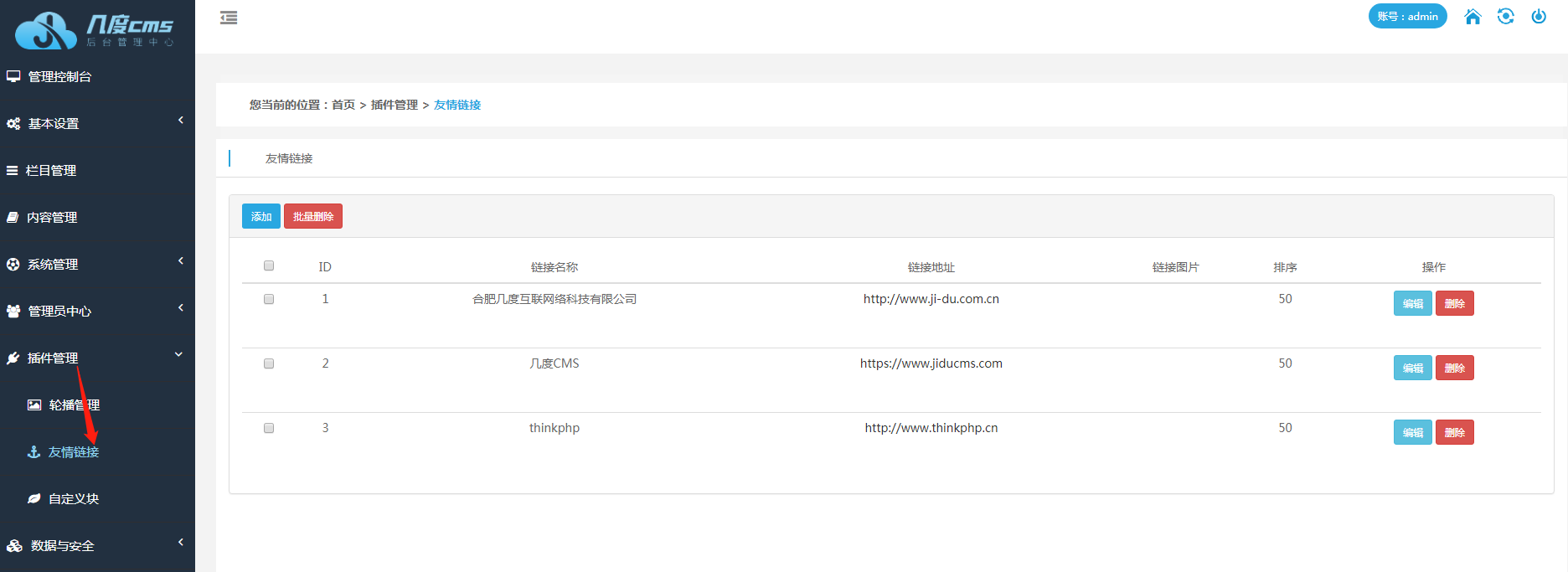 微信截图_20200402180035.png