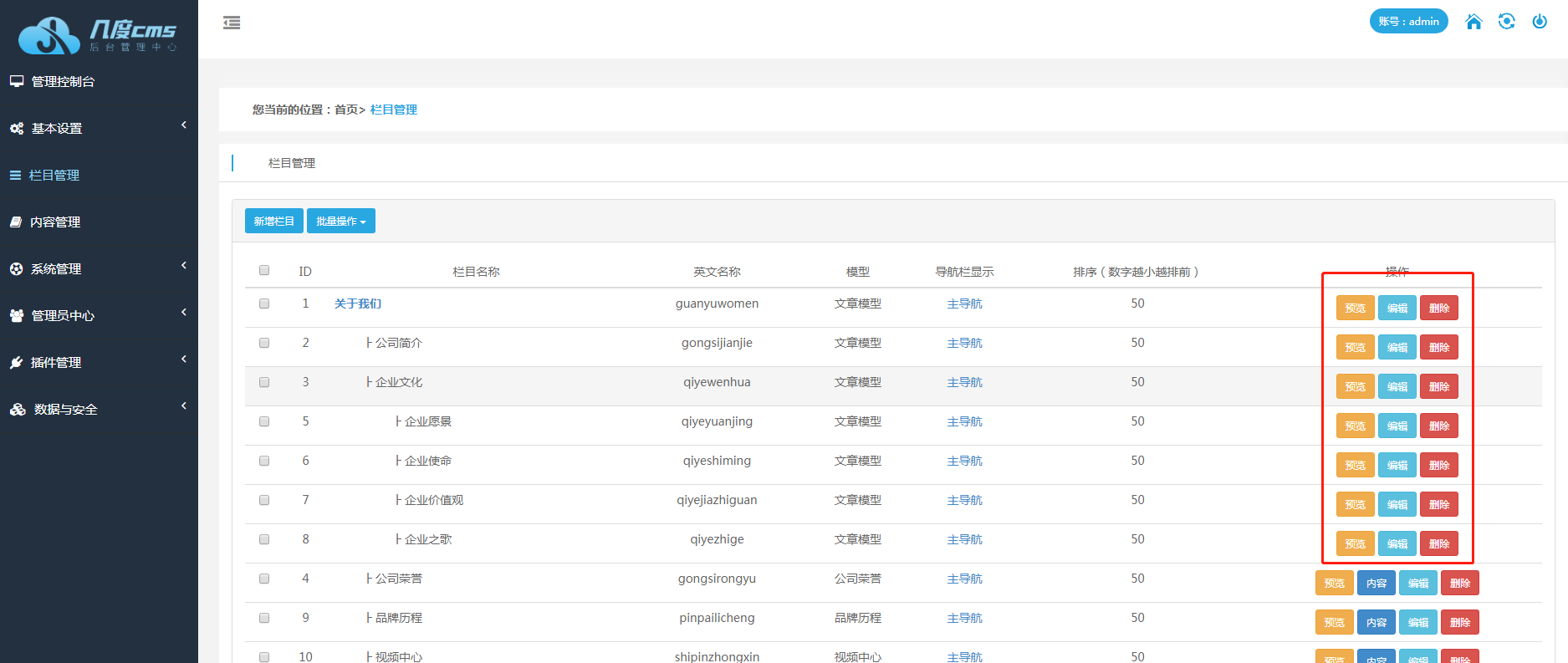 微信截图_20200402181337.png